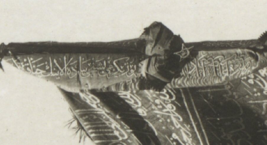 Çanakkale 125. Alay (2)