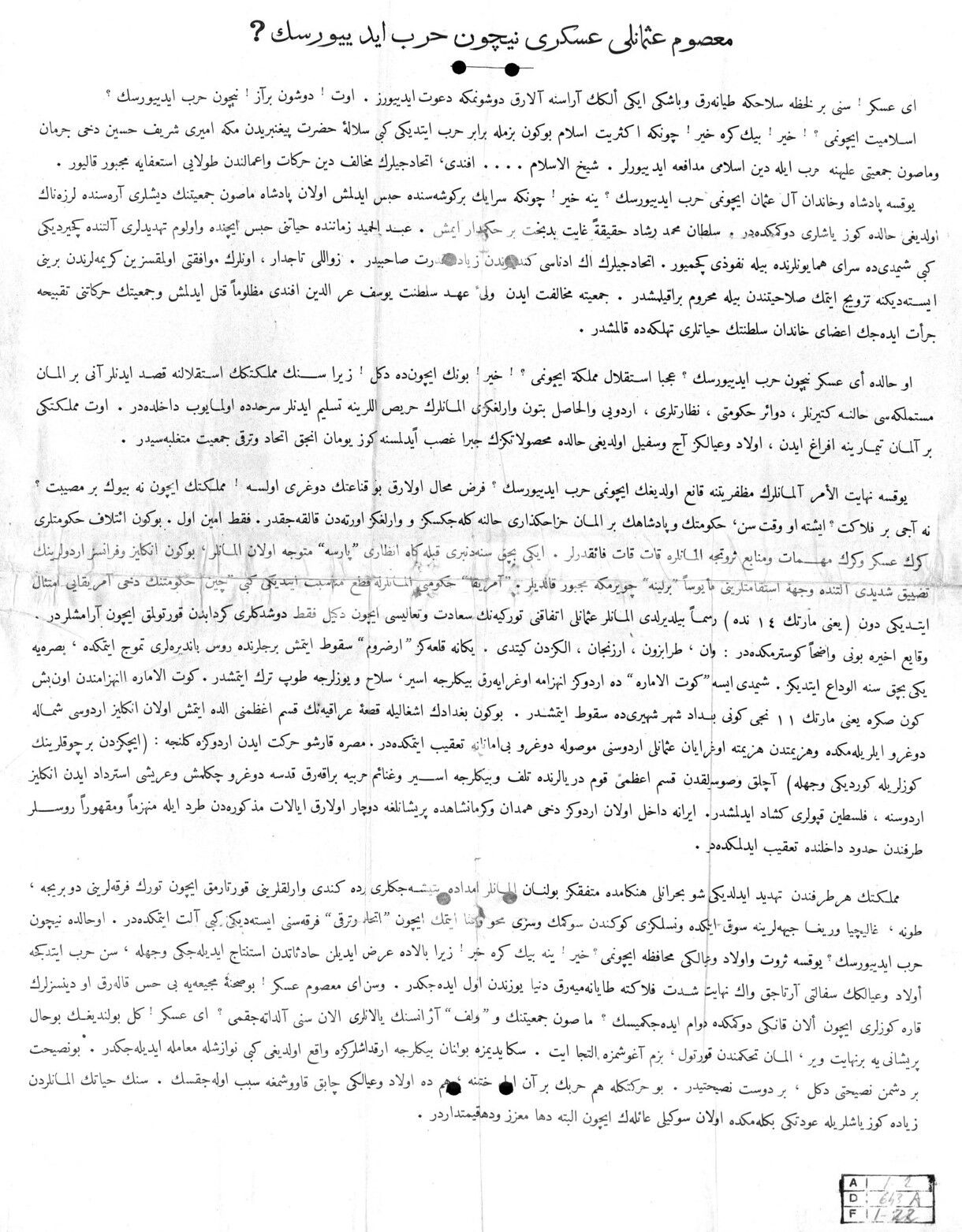 Çanakkale Kara Savaşları Propaganda (4)